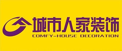 十大装修品牌排行榜(10大装修公司排行榜)插图3
