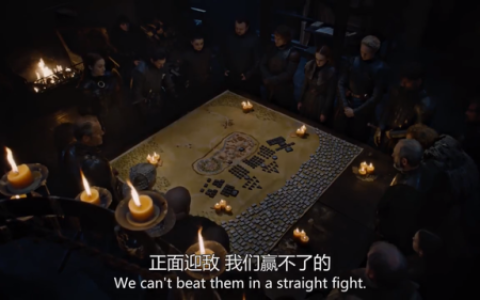 冰与火之歌第三季8(权力的游戏第三季5集)