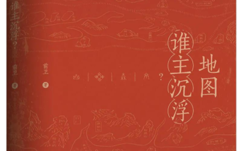 浮沉简介(浮沉电视剧30集免费看)