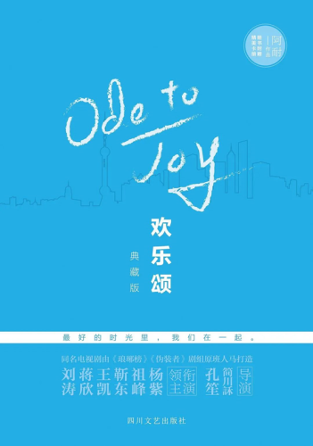 职场类小说排行榜(白领系列小说排行榜)插图2