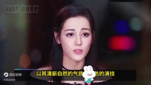 明星推粉丝排行榜(女明星颜值排名榜中国)插图2