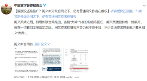 橙光作者收入排行榜(橙光100万花的作者收入)插图5