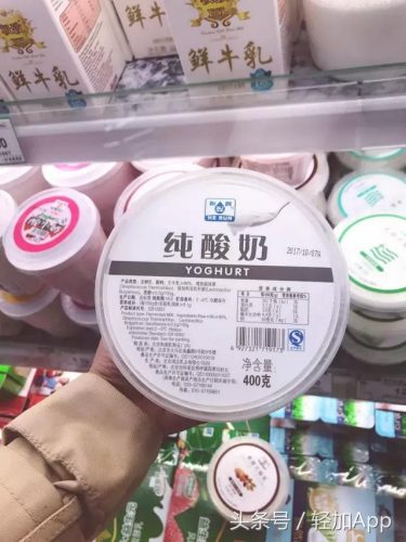 中国减肥酸奶排名前十(中国高端酸奶有哪些品牌)插图12