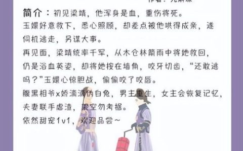 古代腹黑小说排行榜(好看的古代腹黑小说推荐超经典)