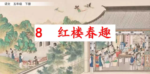 飘飘飖飖的意思(飘摇亦可归舟什么意思)插图3
