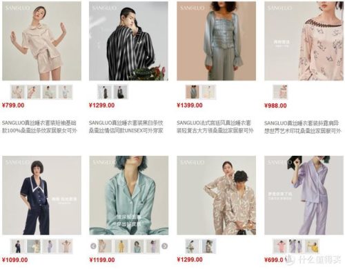 十大睡衣品牌排行榜(高端睡衣品牌前十名)插图19