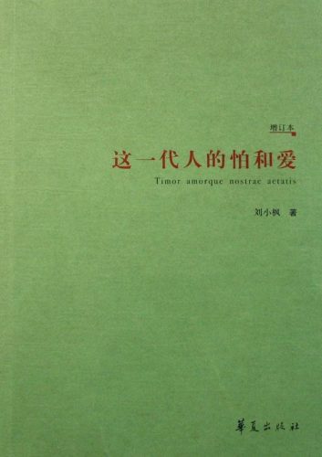散文作家排行榜(中国现代著名十大散文家)插图7