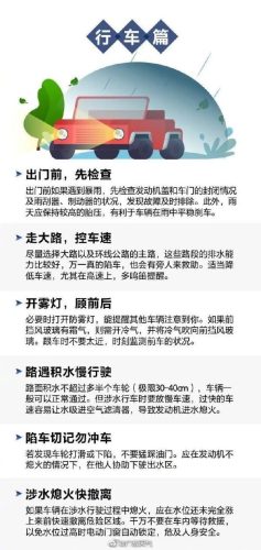 深圳 桑拿(深圳桑拿报告)插图11