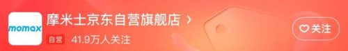 2014网购排行榜(网购销量排行榜前十名产品)插图9