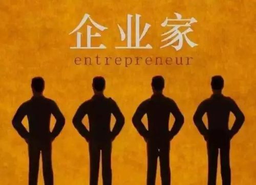 福州富豪排行榜(福州首富前十名)插图2