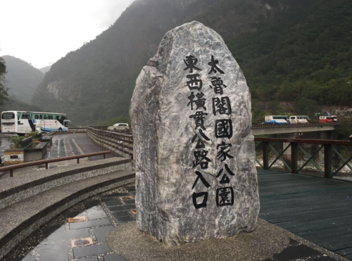 台湾旅游景区排名前十(台湾景点有哪些)插图6