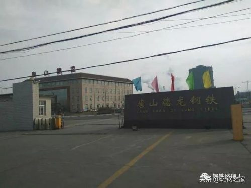 唐山工商效益排名前十(中国利润最高的公司排名)插图23