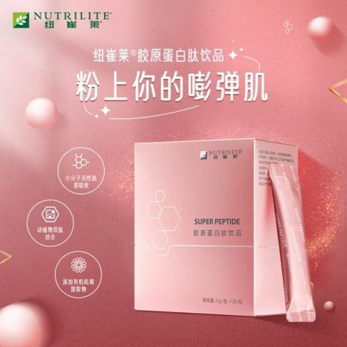 肽能化妆品排行榜(肽能化妆品全部价格表)插图2