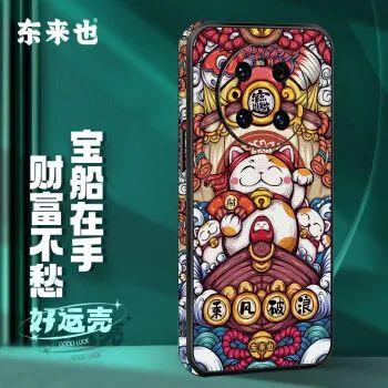 折叠手机壳十大品牌排行榜(折叠手机壳排行榜前十名)插图10