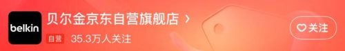 2014网购排行榜(网购销量排行榜前十名产品)插图10