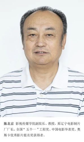 本溪化妆学校排名前十(本溪市卫生学校)插图9