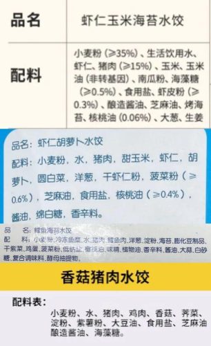 婴儿零食排行榜(婴儿零食哪个牌子靠谱)插图27