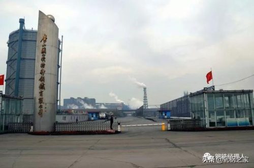 唐山工商效益排名前十(中国利润最高的公司排名)插图3
