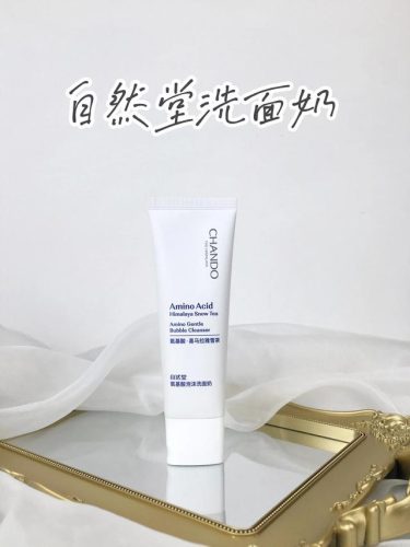 934洗面奶排行榜(儿童洗面奶排行榜10强)插图4