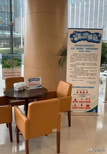 苏州消暑景点排名前十(苏州著名免费景区)插图4