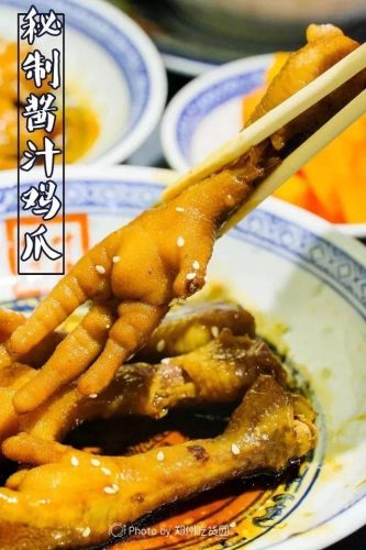 郑州厨师机构排名前十(郑州哪个厨师学校比较正规)插图32