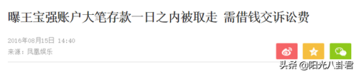 中国最丑男明星排行榜(丑陋演员的代表作品)插图4