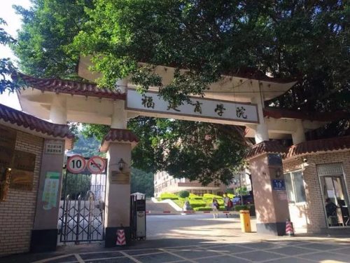 泉州前十高职院校排名(泉州职业学校排行榜)插图13