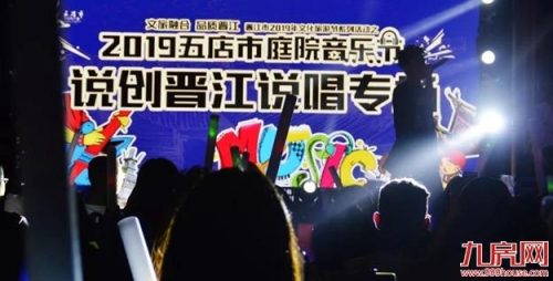 泉州说唱团队排名前十(福建说唱歌手)插图8