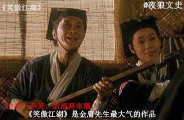 历史武侠小说排行榜(十大巅峰武侠小说)插图14