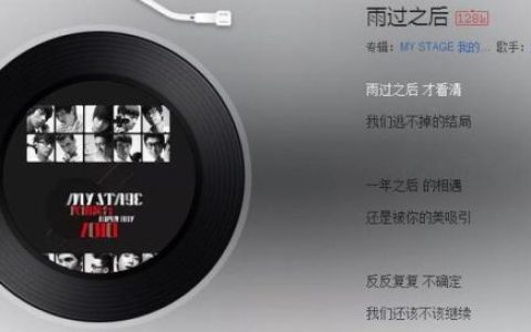 不管发生什么别放开我的手歌词(放开我温暖的手是哪首歌的歌词)
