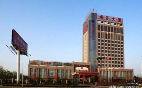 保定景观酒店排名前十(保定三星级以上的酒店有哪些)
