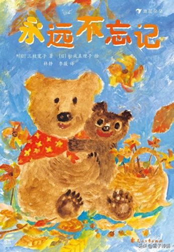 世界著名儿童故事排名前十(世界十大战略故事)插图18