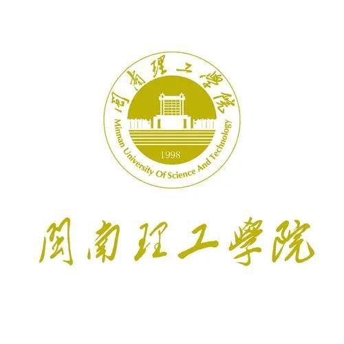 泉州前十高职院校排名(泉州职业学校排行榜)插图8