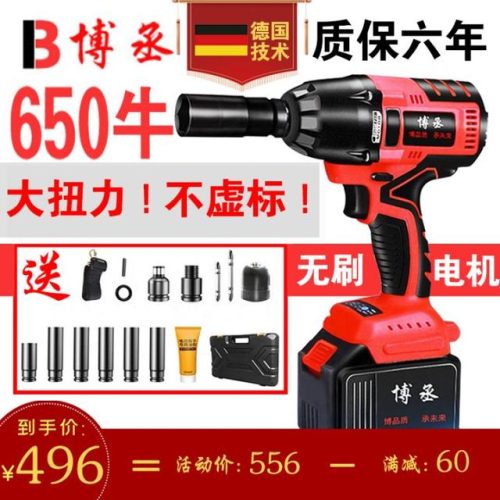 电动扳手十大排行榜(锂电扳手十大名牌)插图28
