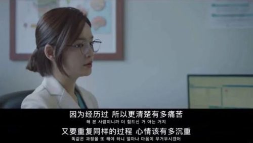 最好看的韩剧排行榜(2023最近比较火的韩剧)插图54