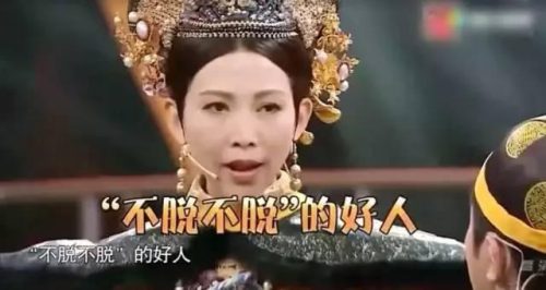 中国方言口音排名前十(最受欢迎的方言排行榜)插图19