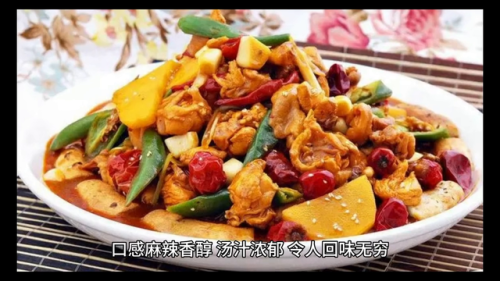 新疆食物份量排名前十(每天摄入食物种类不少于)插图3