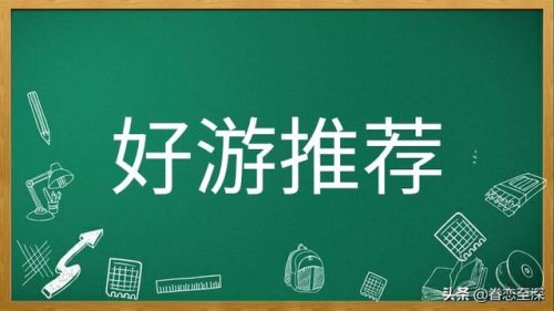 世界服游戏排行榜(最火爆的国际服手游)插图