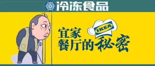 瑞典美食工厂排名前十(瑞典食物)插图