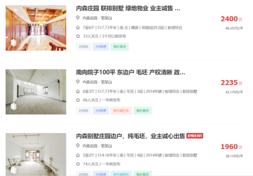 合肥超级豪宅排名前十(合肥滨湖小区排名最新)插图10