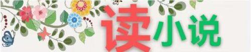 重生抗战小说排行榜(十大完结巅峰抗战小说)插图