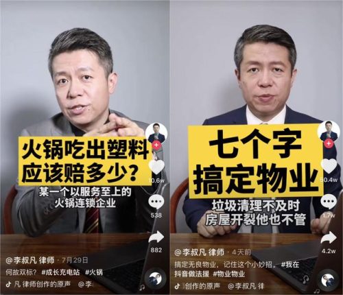 石家庄律师排行榜(石家庄法务公司有哪些)插图4