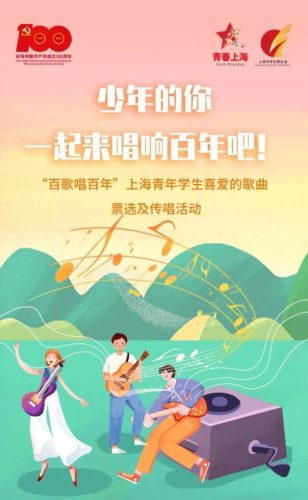 00后流行歌曲排行榜(00后必听的流行歌)插图