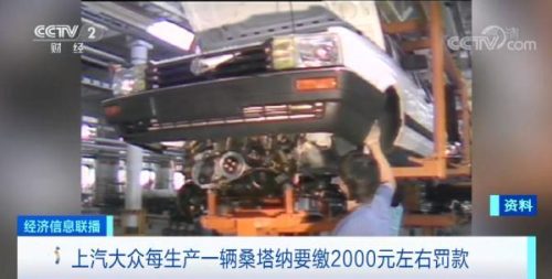 桑塔纳要停产-(上汽桑塔纳停产了吗)插图3