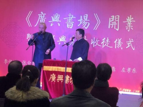 德云社2013封箱演出(张云雷2013)插图29