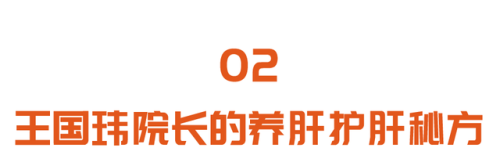 护眼一号(护眼卫士)插图5