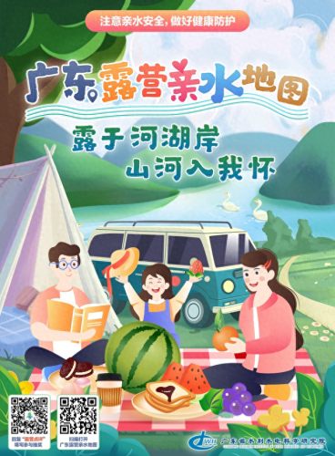 广东露营十大地方排行榜(怀化十大露营基地)插图4