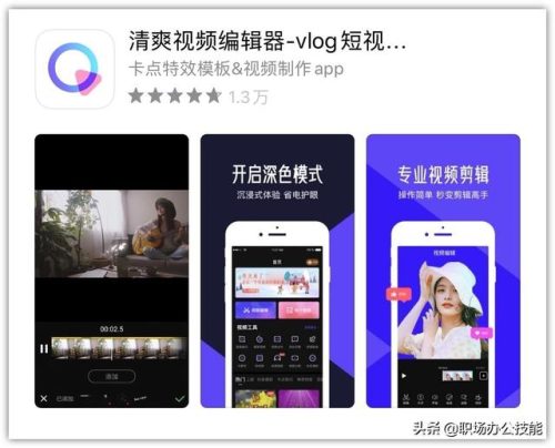 电子相册排行榜(相册软件哪个好)插图9