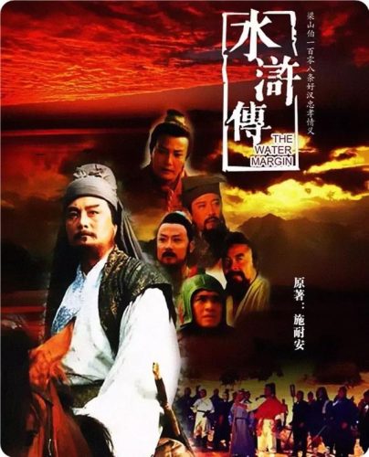 怀旧的电视剧(80年代农村电视剧100部)插图18