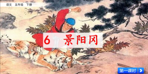 飘飘飖飖的意思(飘摇亦可归舟什么意思)插图2